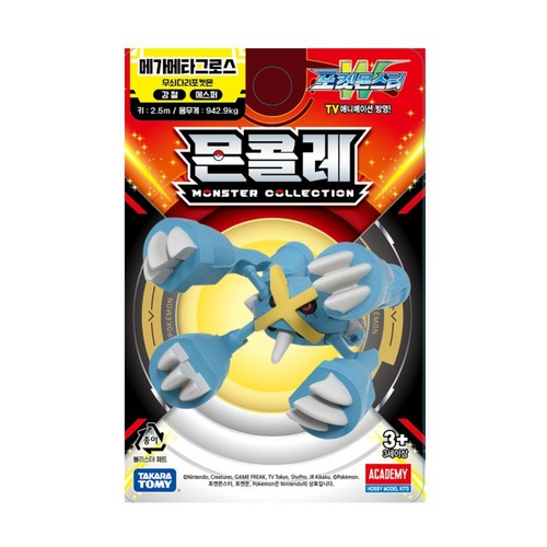 포켓몬 EMC 메가메타그로스 (3세이상)