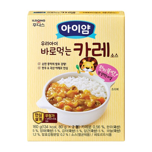 아이얌 우리아이 바로먹는 카레 소스 (80G*2입)