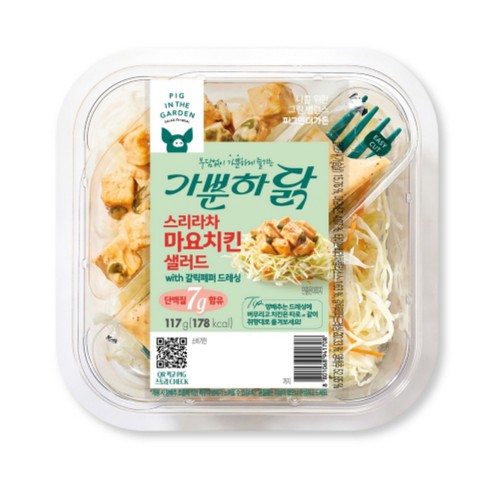 삼립 피그인더가든 스리라차치킨 샐러드 (117G)