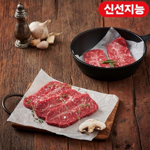 한우 부채살 구이용 (1+등급) (250G)