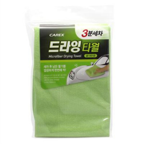 3분세차 드라잉 타월
