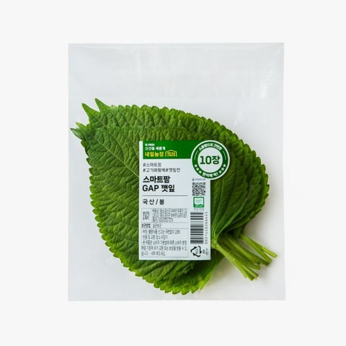 스마트팜 GAP 소용량 깻잎 (10장/봉)