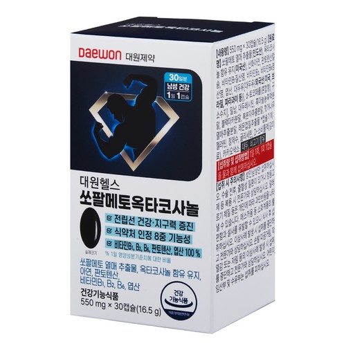 대원제약 대원헬스 쏘팔메토옥타코사놀 (550MG*30캡슐)