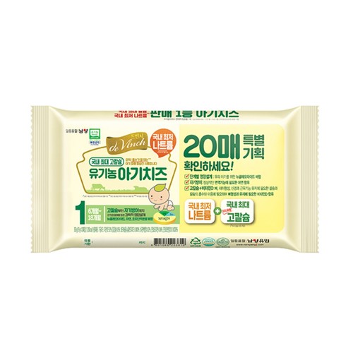 남양유업 유기농 아기치즈 1단계 (180G*2입)