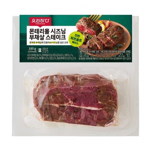 요리하다 몬테리올 시즈닝 부채살 스테이크 (180G)
