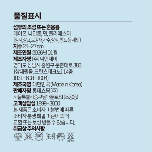 GREY/26 오늘좋은 쿨 남성 다이아 뱀부 중목 양말 3매 (3매)