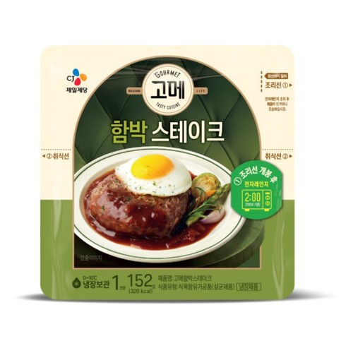 CJ 제일제당 고메 함박 스테이크 (152G)