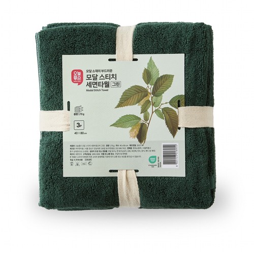 오늘좋은 모달스티치 세면타월 (그린) (40*80CM)