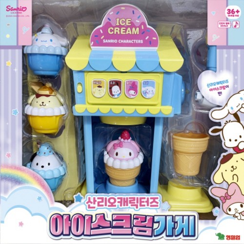 영실업 산리오 아이스크림가게 (36개월이상)
