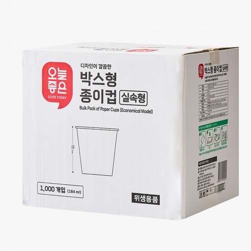 오늘좋은 박스형 종이컵(실속형) (184ML*1000입)