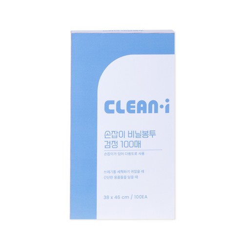 크린아이 손잡이 비닐봉투 (10L) (100매)