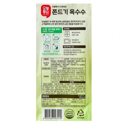  오늘좋은 쫀드기 옥수수 (20G*4입)
