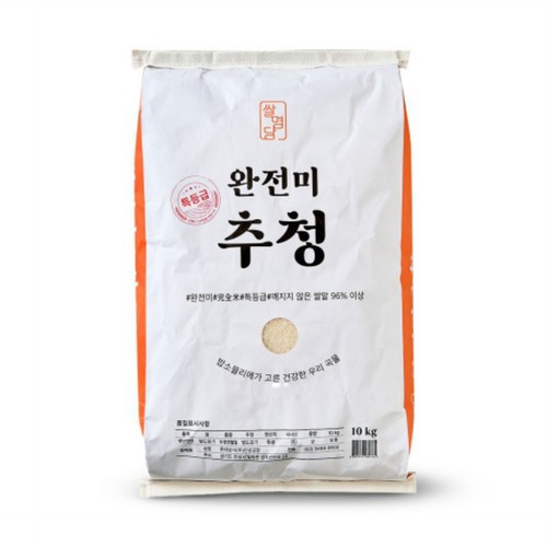 완전미 추청쌀 (10KG)