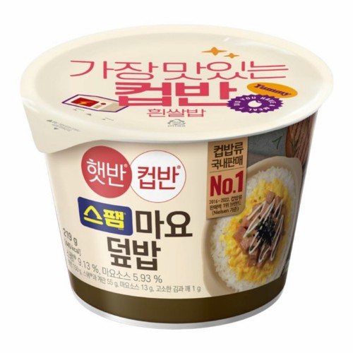 CJ 햇반컵반 스팸마요덮밥 (219G)