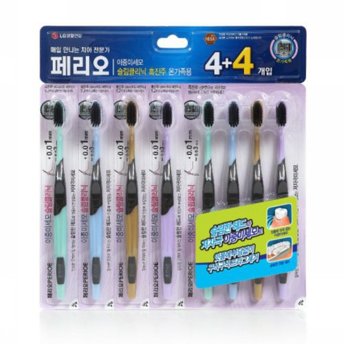 페리오 슬림칫솔 (흑진주) (8입)