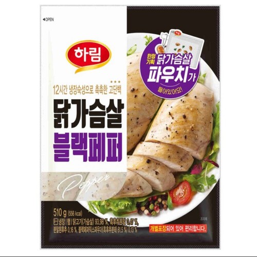 하림 닭가슴살 파우치X키링 굿즈팩 (블랙페퍼) (510G)