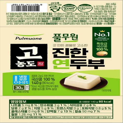 풀무원 국산 고농도 진한 연두부 (140G)