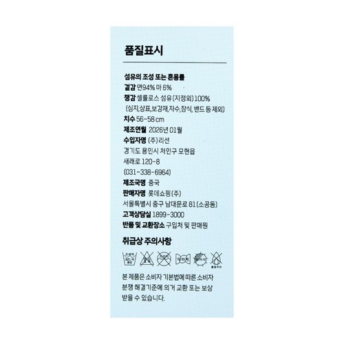 BROWN 오늘좋은 와이드 대챙 웨빙 지사선캡