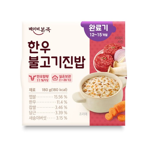  베이비본죽 한우불고기진밥 (12개월) (180G)