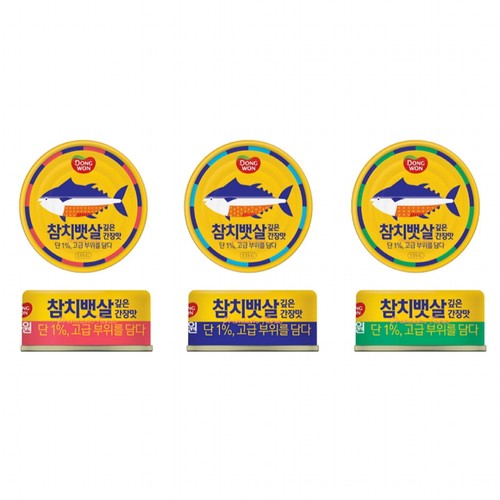 동원 참치뱃살 깊은간장맛 (135G)