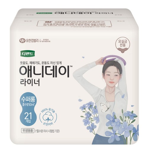 디펜드 애니데이 라이너 (수퍼롱) (21입)