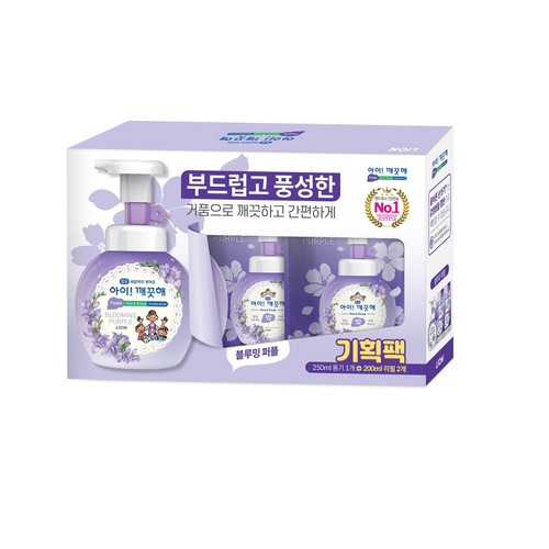 아이깨끗해 기획 (블루밍퍼플) (650ML)
