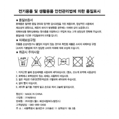 WHITE/22 뉴발란스 주니어 바닥 로고 단목 양말 (3매)