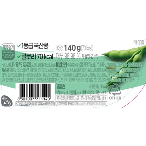 CJ 국산콩 작은 연두부 (140G)