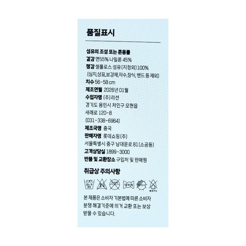 BLACK(D) 오늘좋은 와이드 대챙 로고 지사선캡