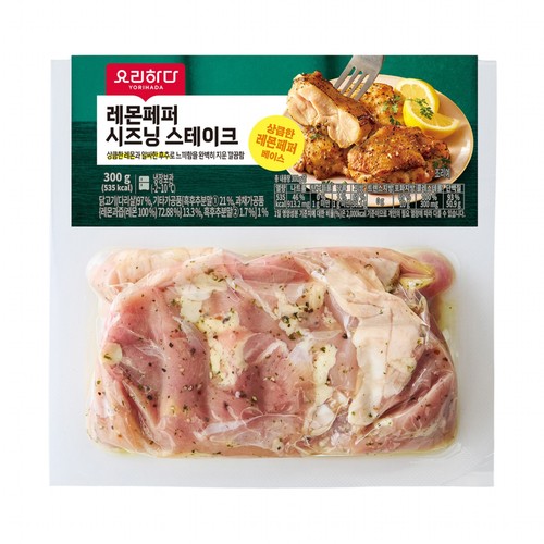 요리하다 레몬 페퍼 시즈닝 닭다리살 스테이크 (300G)