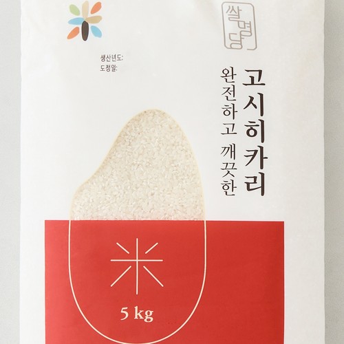 완전하고 깨끗한 고시히카리 (5KG)
