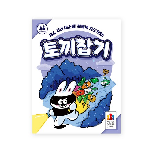 코리아보드게임즈 토끼잡기