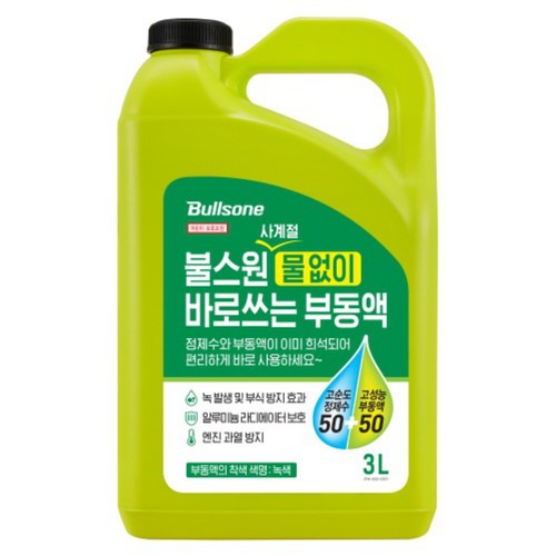 불스원 물없이 바로쓰는 부동액 (3L)