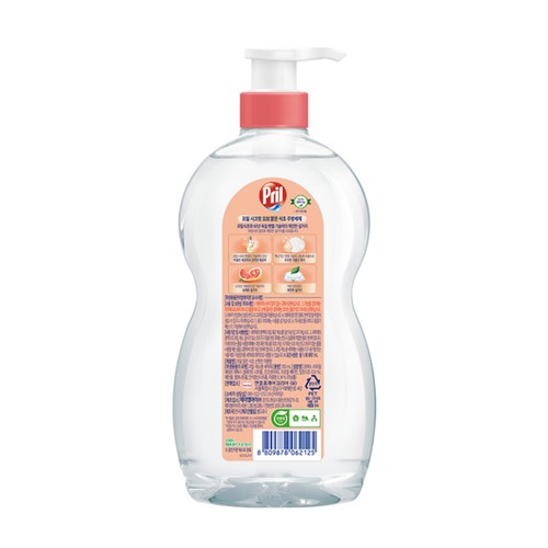 프릴 맑은 식초 주방세제 자몽향 (700ML)