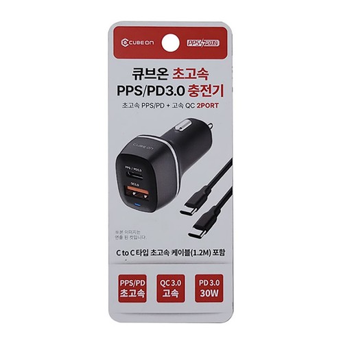  큐브온 초고속 2포트 PPS충전기(60W)