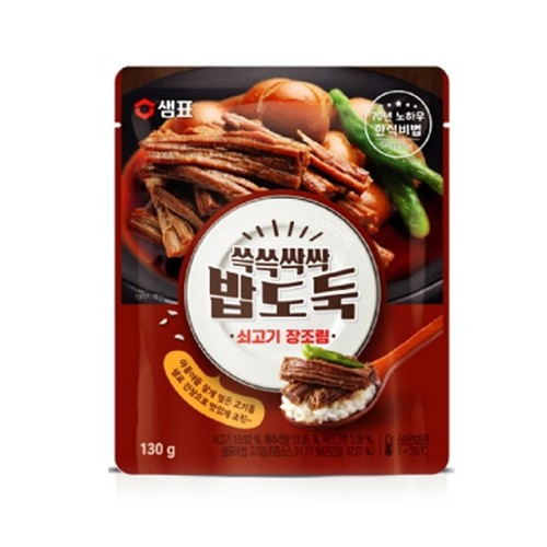  샘표 쓱쓱싹싹 밥도둑 쇠고기장조림 (130G)
