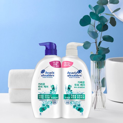 헤드앤숄더 두피 트리트먼트 (가려운) (850ML)