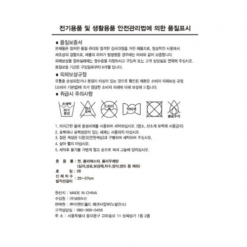 GREY/26 뉴발란스 남성 앞로고 자수 중목 양말 (3매)
