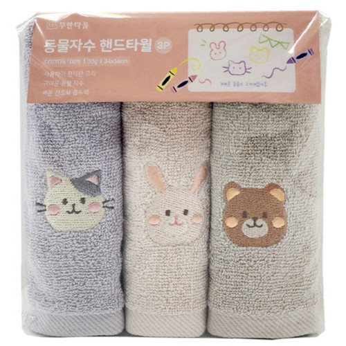 동물자수 핸드타월 (3P)
