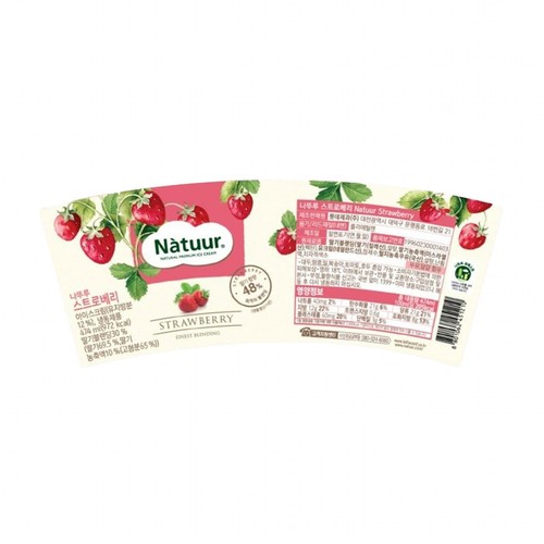 나뚜루 파인트 (딸기) (474ML)