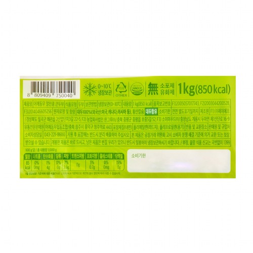 어깨동무 알찬콩 큰두부 (1000G)