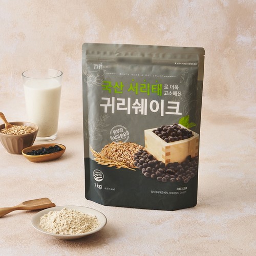 국산 서리태로 만든 귀리쉐이크 (1KG)