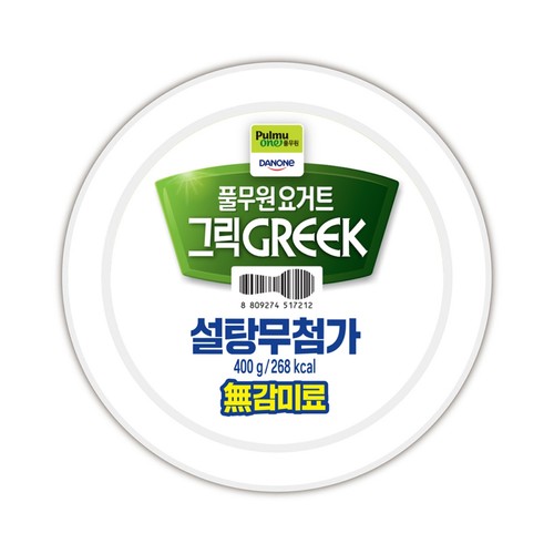 풀무원다논 그릭 설탕무첨가 플레인 무감미료 (800G)