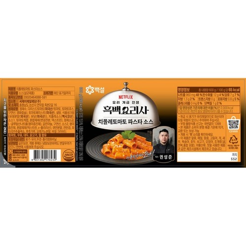 백설 치폴레토마토 파스타소스 (600G)