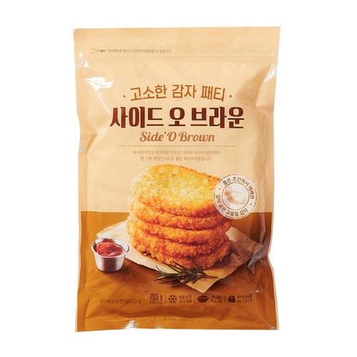 사이드오브라운 (765G)