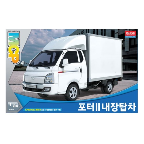 포터2 내장탑차 (만14세이상)