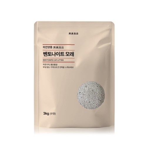 미진양품 벤토나이트 (라운드형) (3KG)