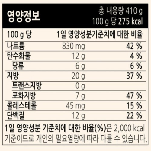 동원양반 제주마늘 너비아니 (410G)