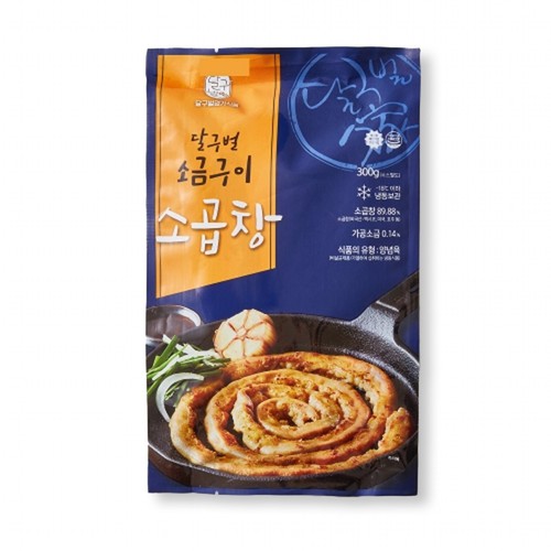 냉동 달구벌 소곱창(소금구이) (300G)