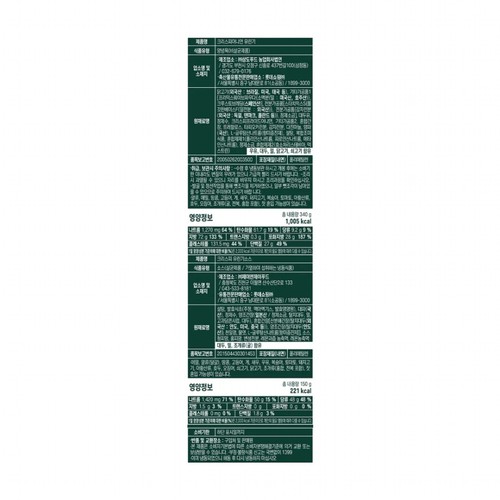 요리하다X정지선 크리스피어니언 유린기 (490G)